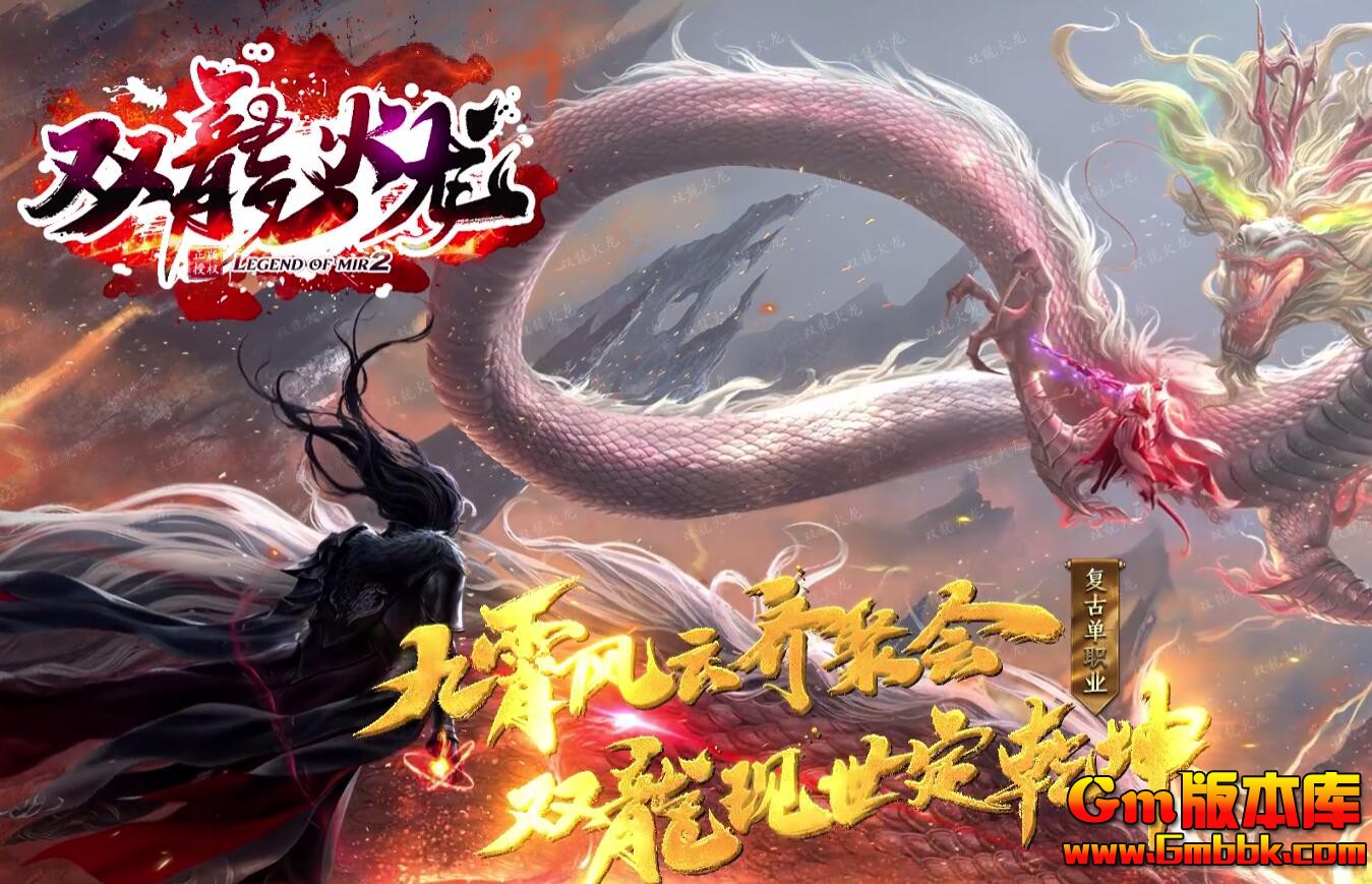 [Gm�汾��]2025��9��˫��������ְҵ��������|������˫|��ɨ����|Gom����