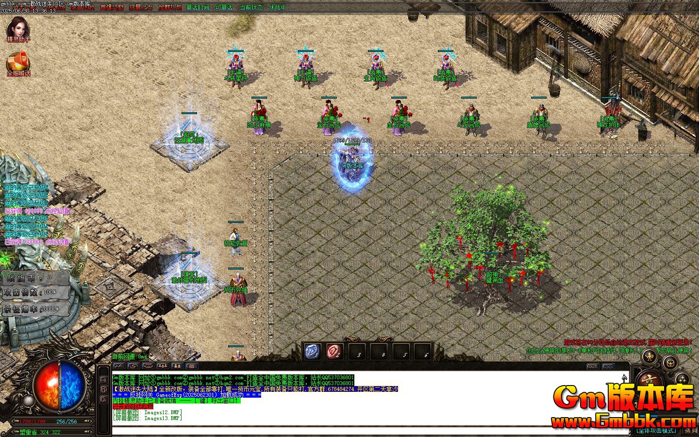 [Gm�汾��]2025��9�¼�ս��ʧ��ְҵ��������|������Ф|ʱװ��ʯ|Gom����