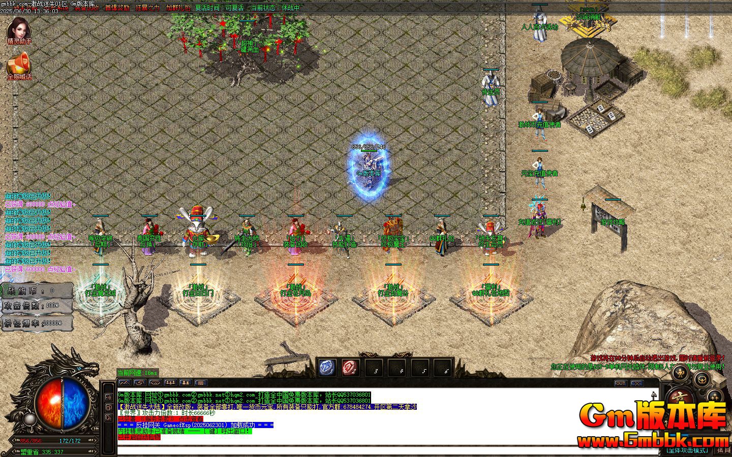 [Gm�汾��]2025��9�¼�ս��ʧ��ְҵ��������|������Ф|ʱװ��ʯ|Gom����