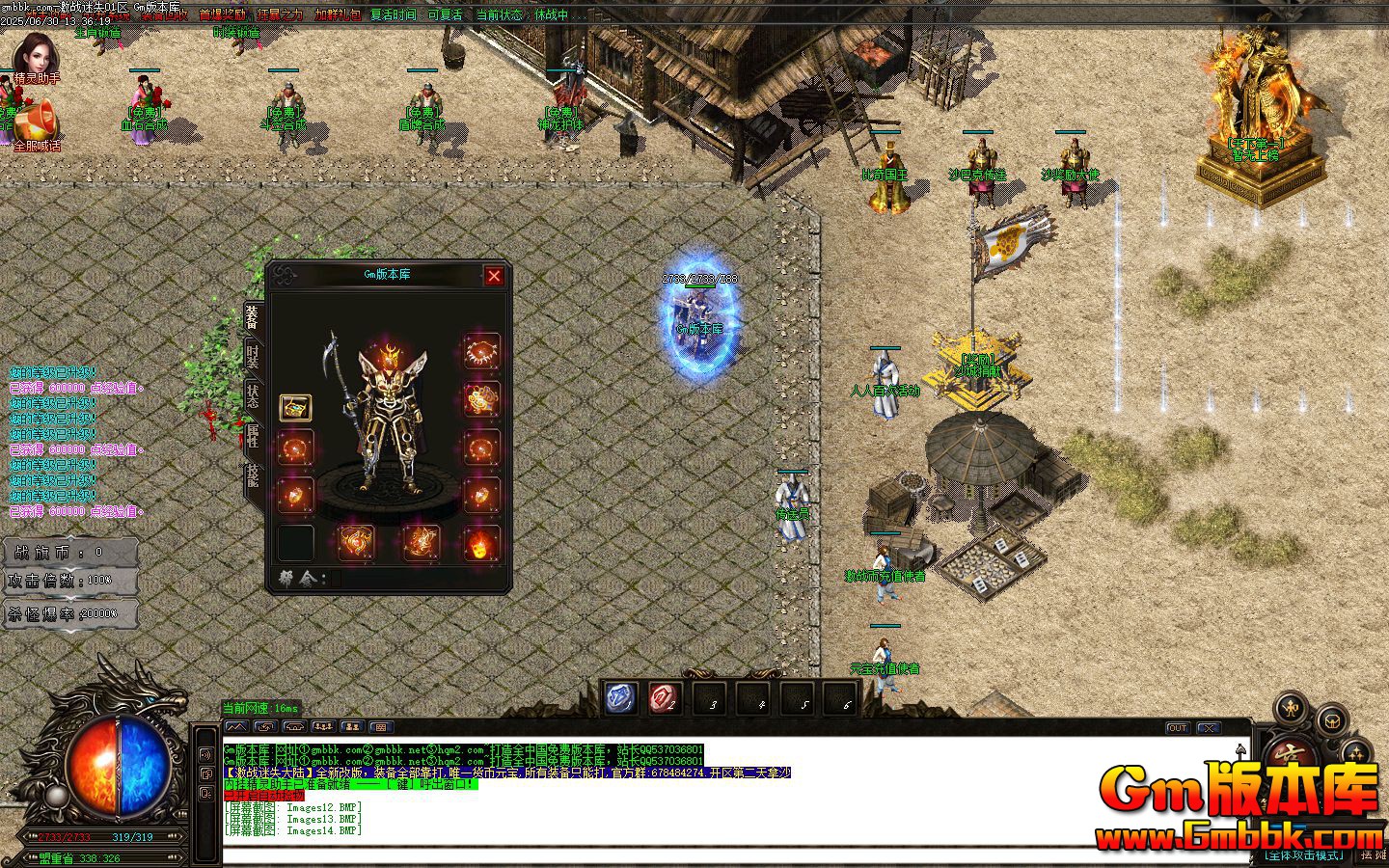 [Gm�汾��]2025��9�¼�ս��ʧ��ְҵ��������|������Ф|ʱװ��ʯ|Gom����