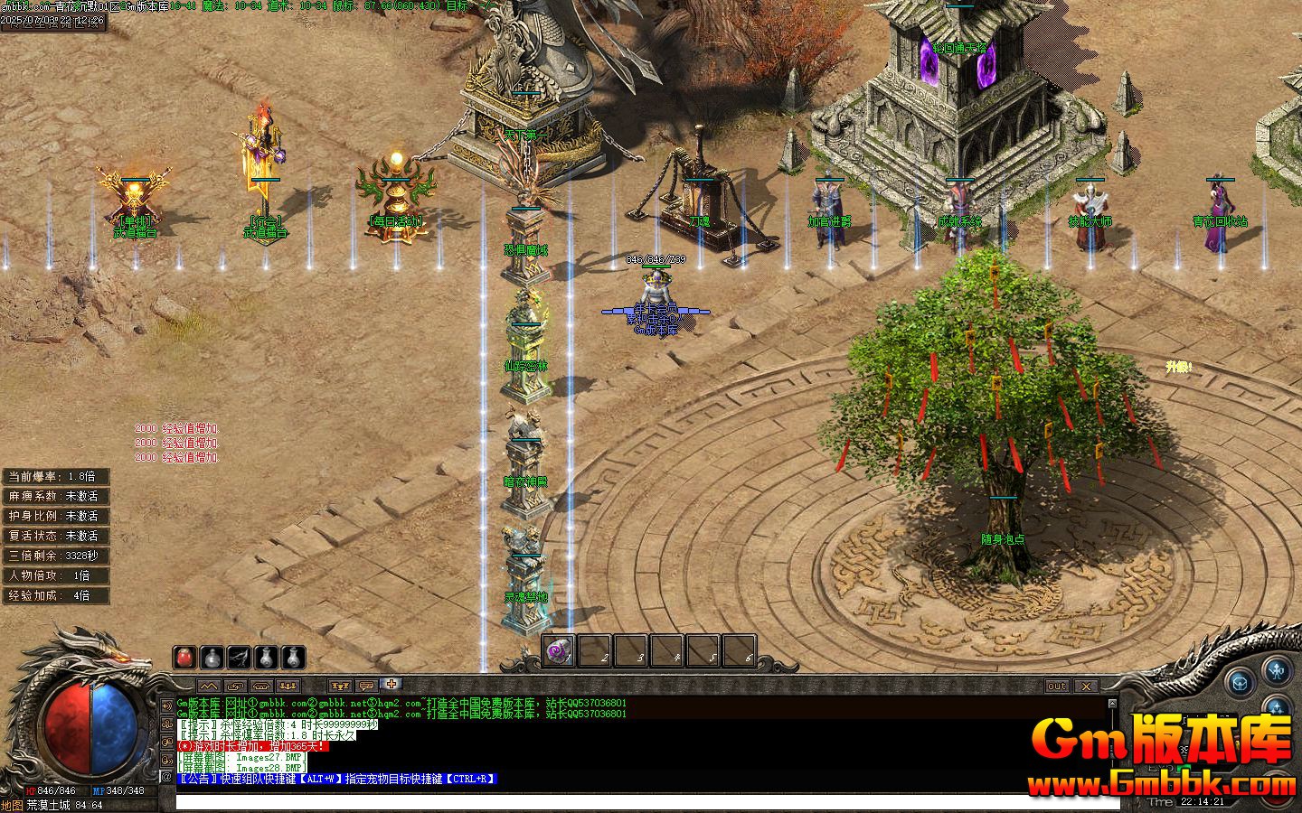 [Gm�汾��]2025��9���໨��Ĭ��ְҵ��������|�������|�ƶ�����|�������