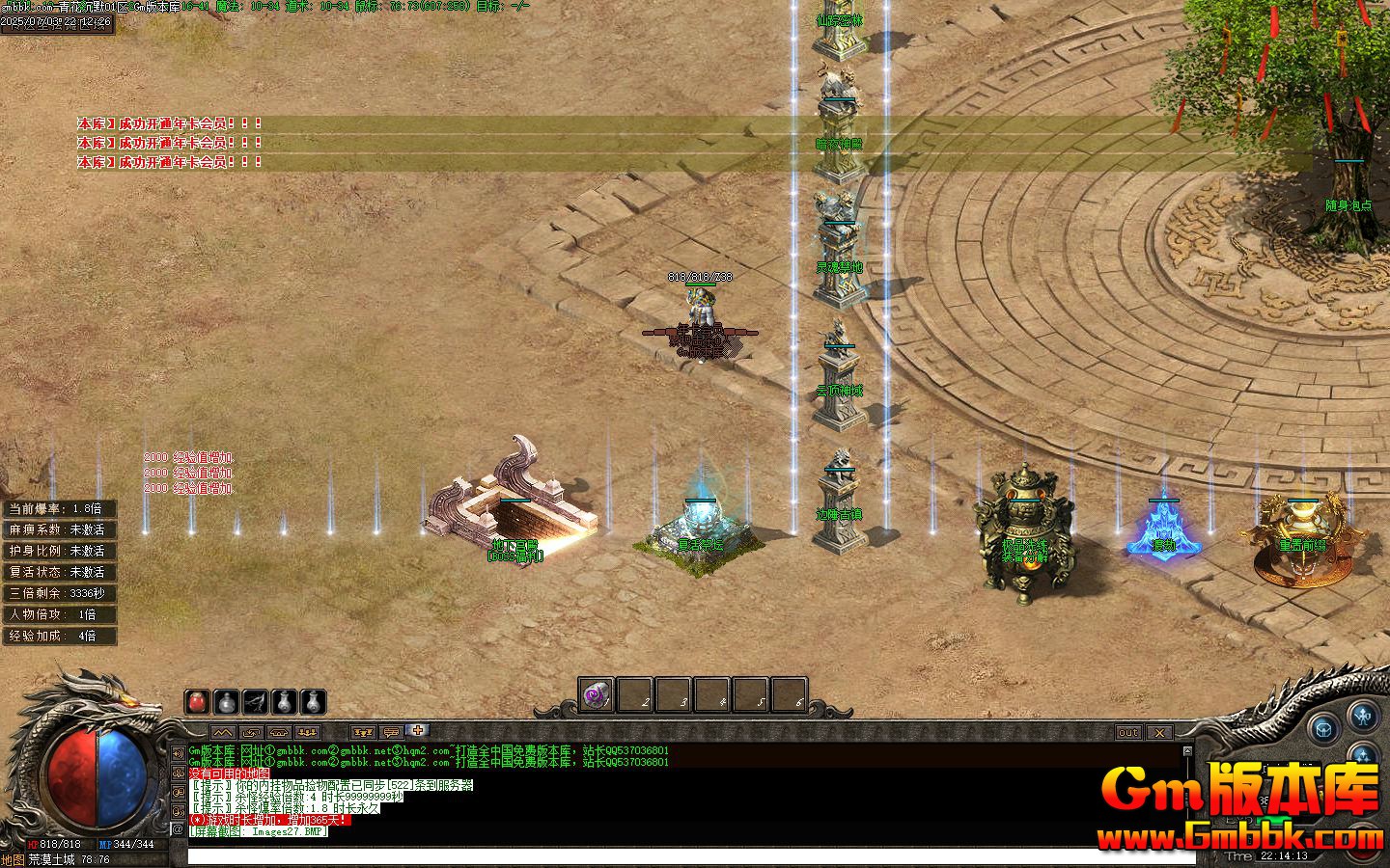 [Gm�汾��]2025��9���໨��Ĭ��ְҵ��������|�������|�ƶ�����|�������