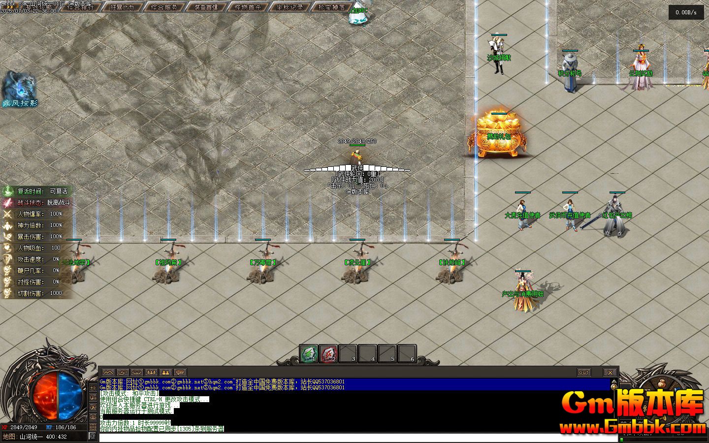  [Gm�汾��]2025��9��ɽ��ͳһ��ְҵ��������|ˮ������|�޷��ش�|�������