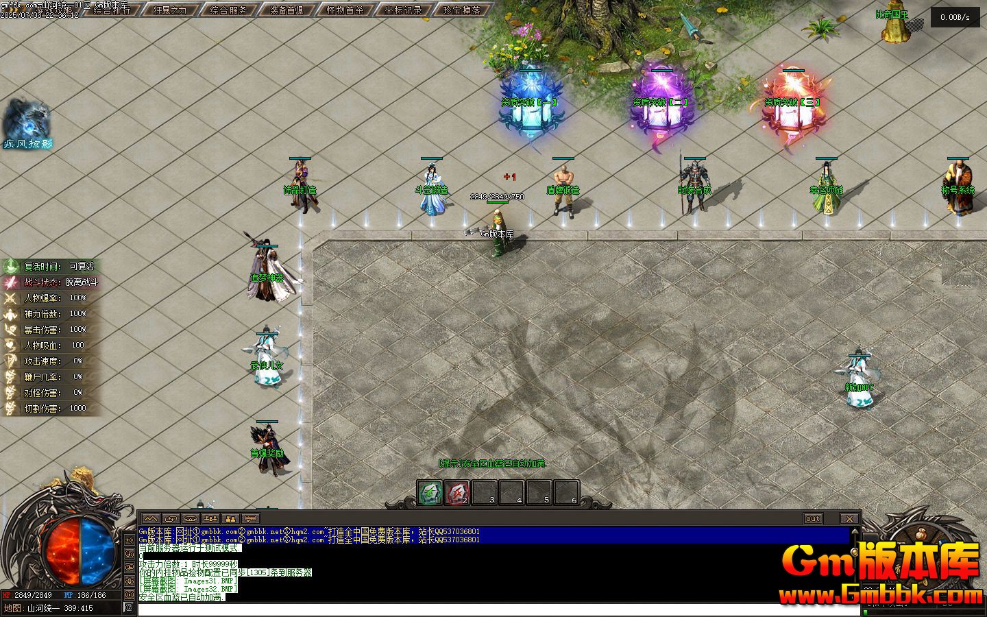  [Gm�汾��]2025��9��ɽ��ͳһ��ְҵ��������|ˮ������|�޷��ش�|�������