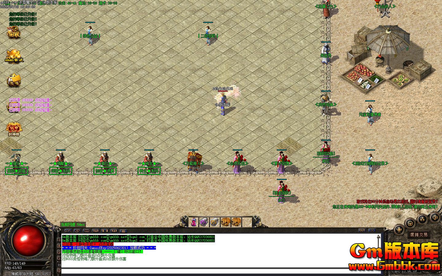 [Gm�汾��]2025��9�±�ѩħ����ְҵ��������|��ͽ֮��|��ԭѩ��|Gom����