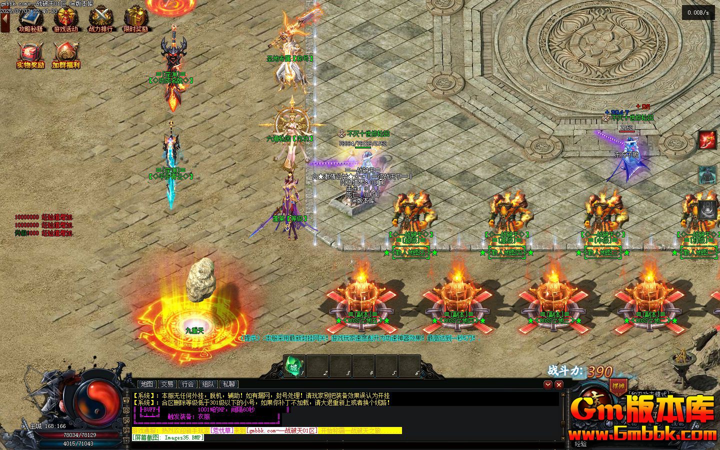 [Gm�汾��]2025��9��һս���쵥ְҵ��������|ƽ������|��������|�������