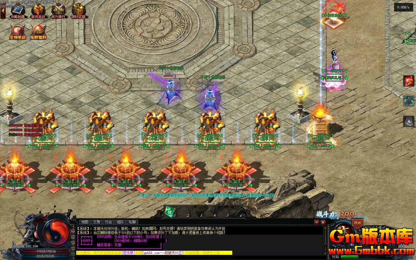 [Gm�汾��]2025��9��һս���쵥ְҵ��������|ƽ������|��������|�������