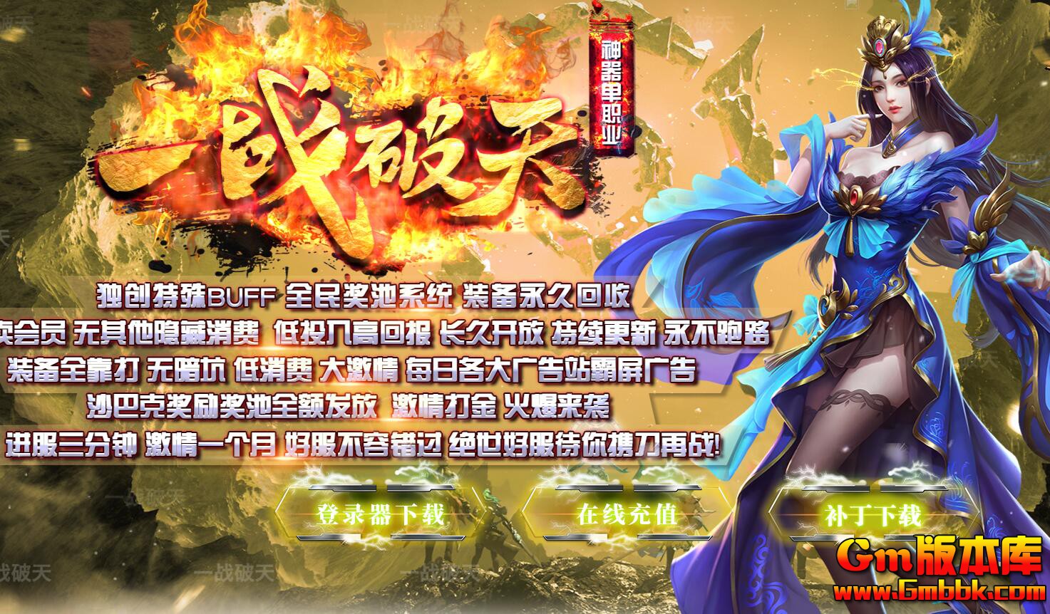 [Gm�汾��]2025��9��һս���쵥ְҵ��������|ƽ������|��������|�������