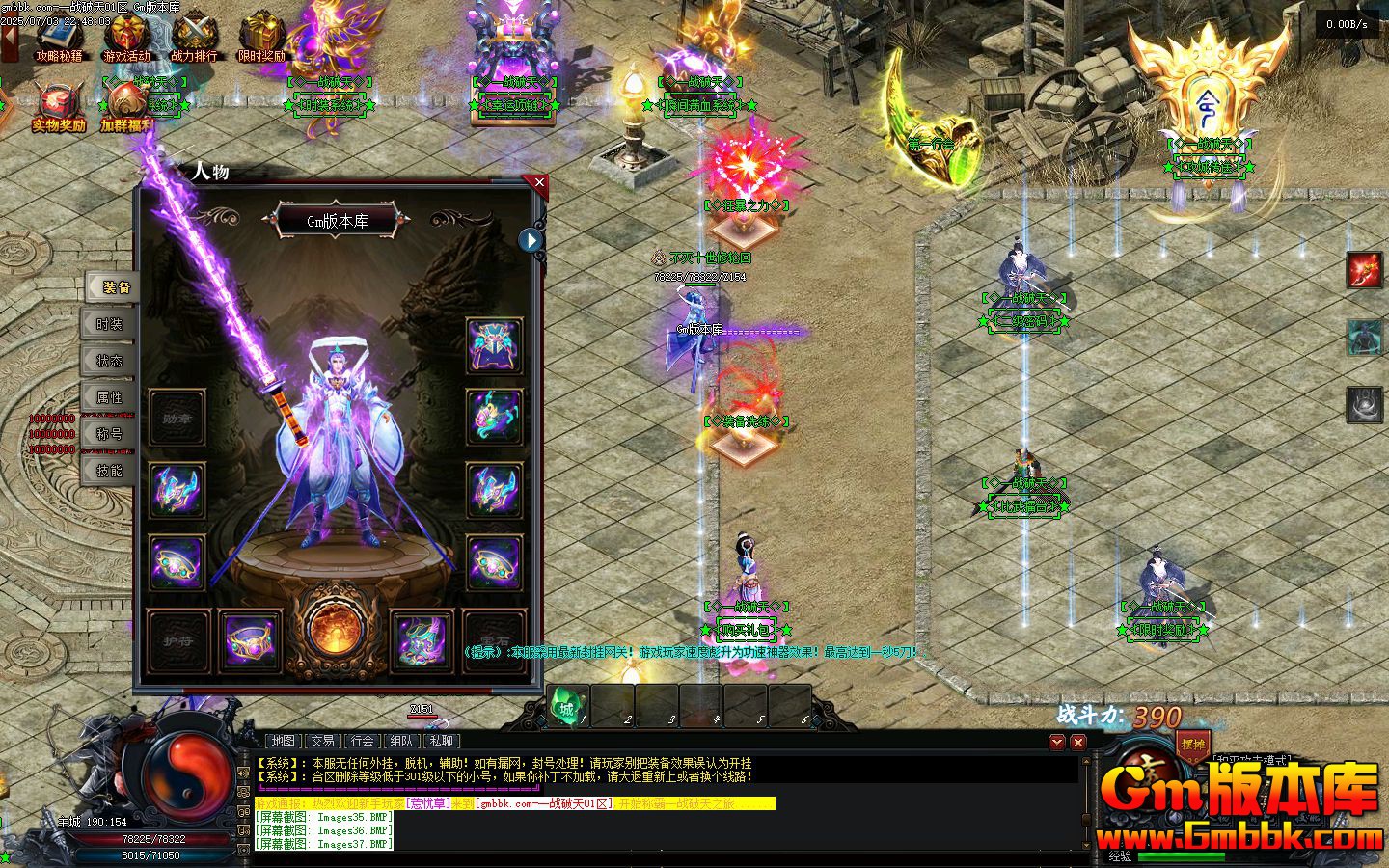 [Gm�汾��]2025��9��һս���쵥ְҵ��������|ƽ������|��������|�������