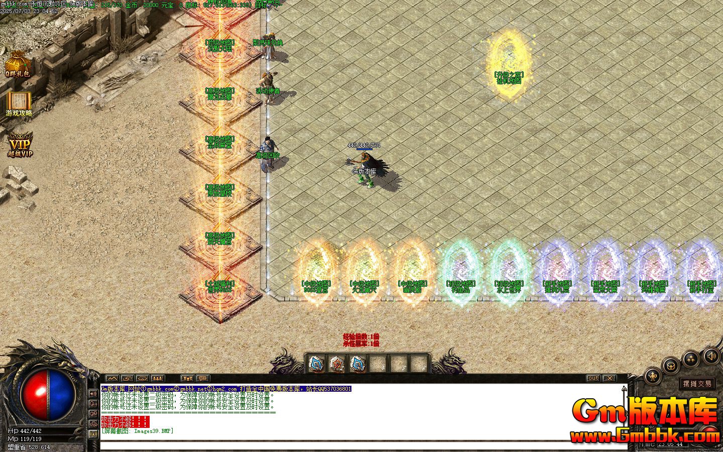 [Gm�汾��]2025��9�������Ĭ��ְҵ��������|ʥս����|����ħ��|Gom����