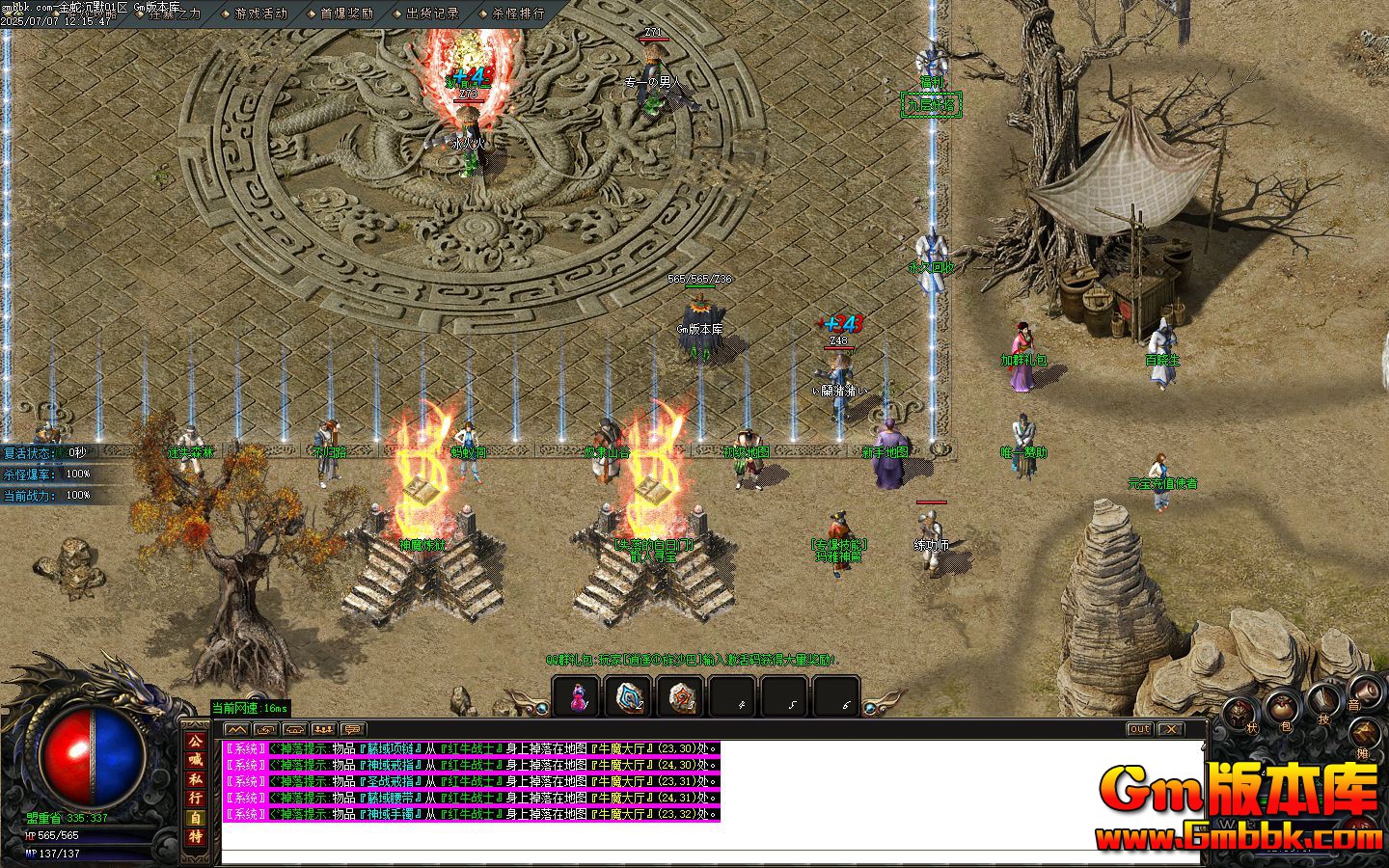 [Gm�汾��]2025��9�½��߳�Ĭ��ְҵ��������|���Ͽ��|��ʧɭ��|Gom����