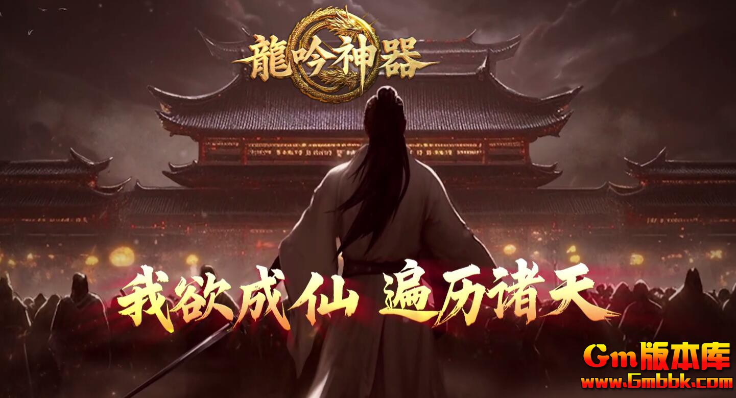 [Gm�汾��]2025��9������������ְҵ��������|��ڤ����|�ĹŽ���|Gom����