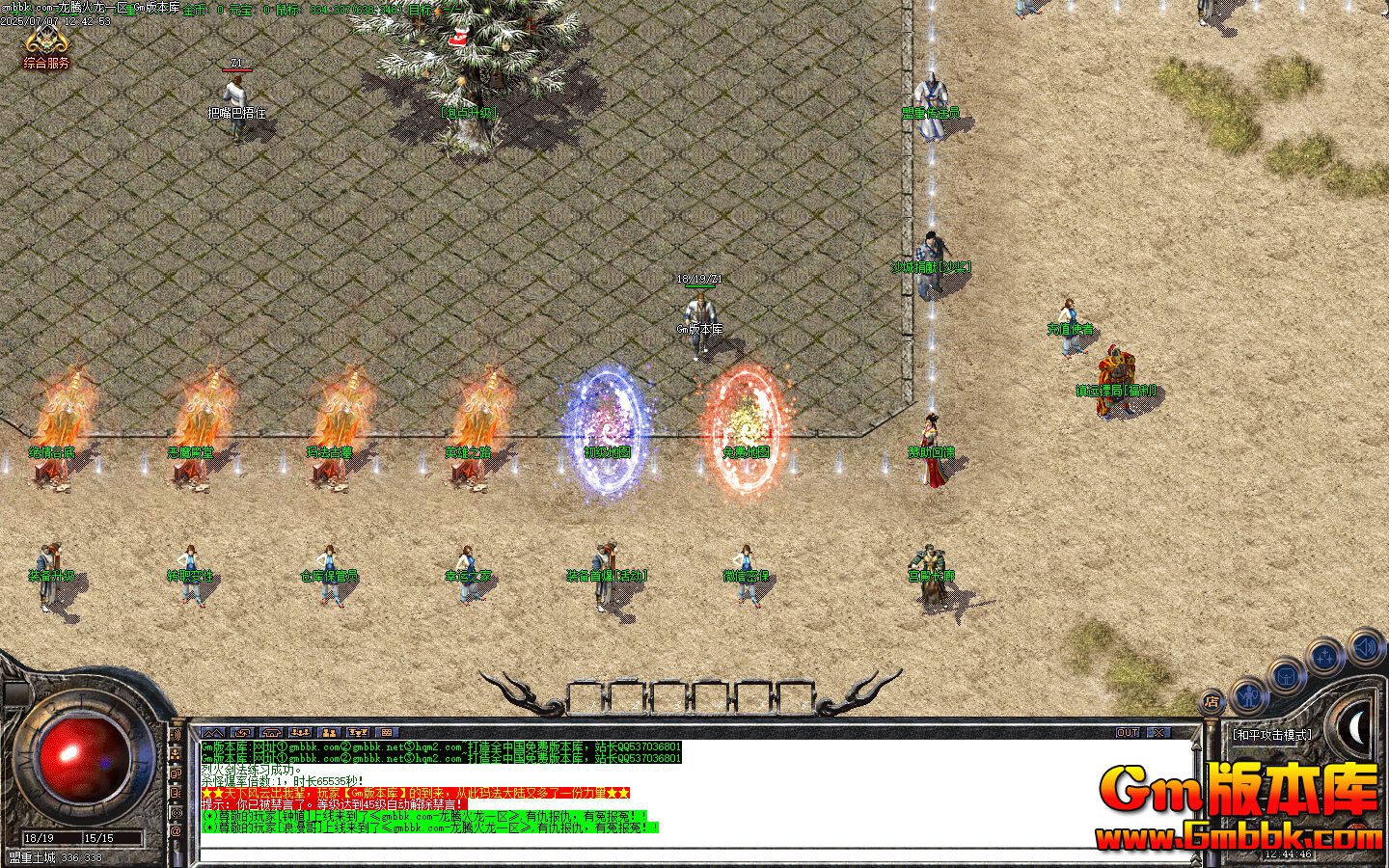 [Gm�汾��]2025��9�����ڻ�����ְҵ��������|���ڽ���|ʢ������|Gom����