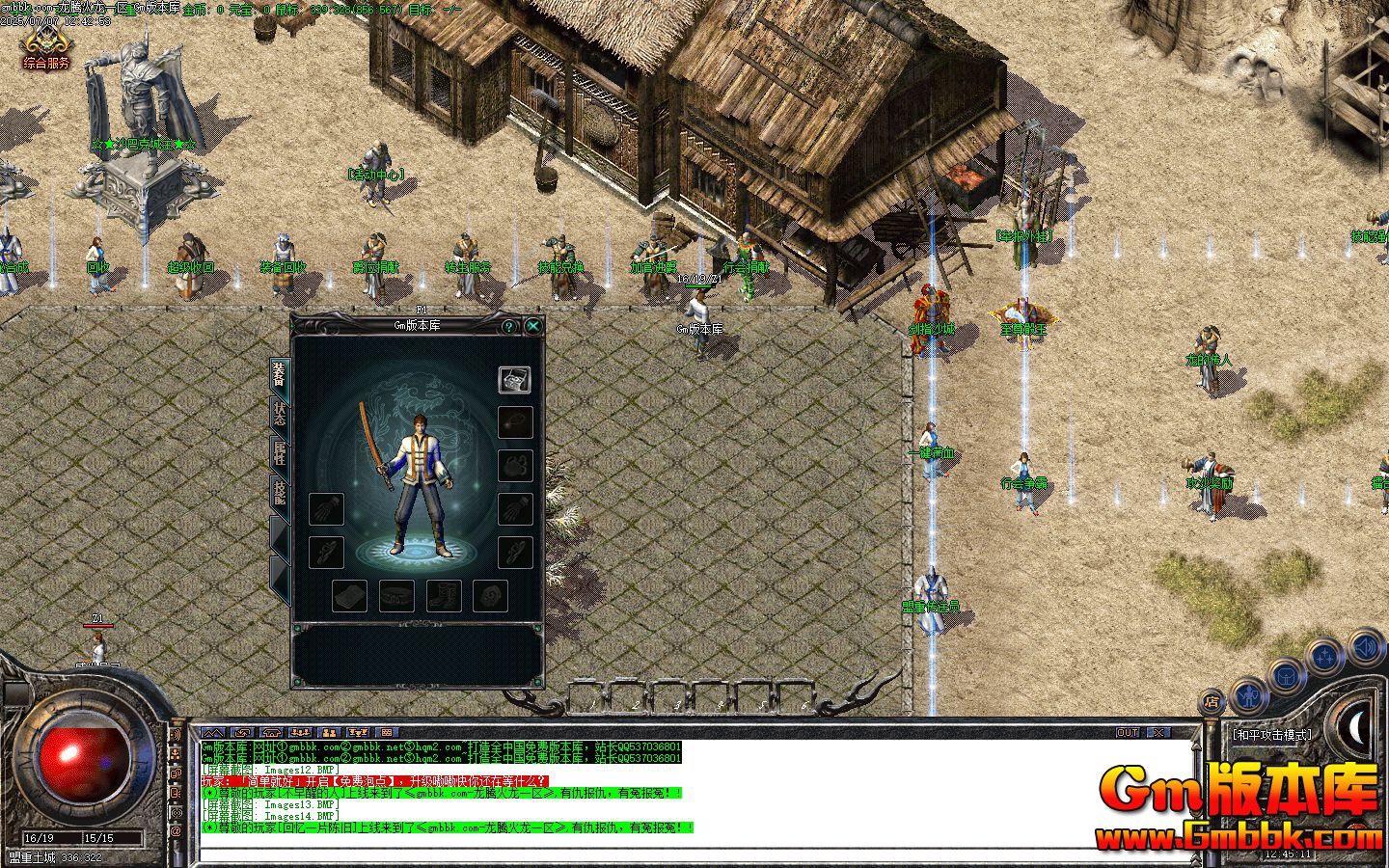 [Gm�汾��]2025��9�����ڻ�����ְҵ��������|���ڽ���|ʢ������|Gom����