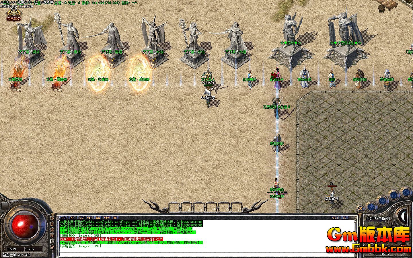 [Gm�汾��]2025��9�����ڻ�����ְҵ��������|���ڽ���|ʢ������|Gom����