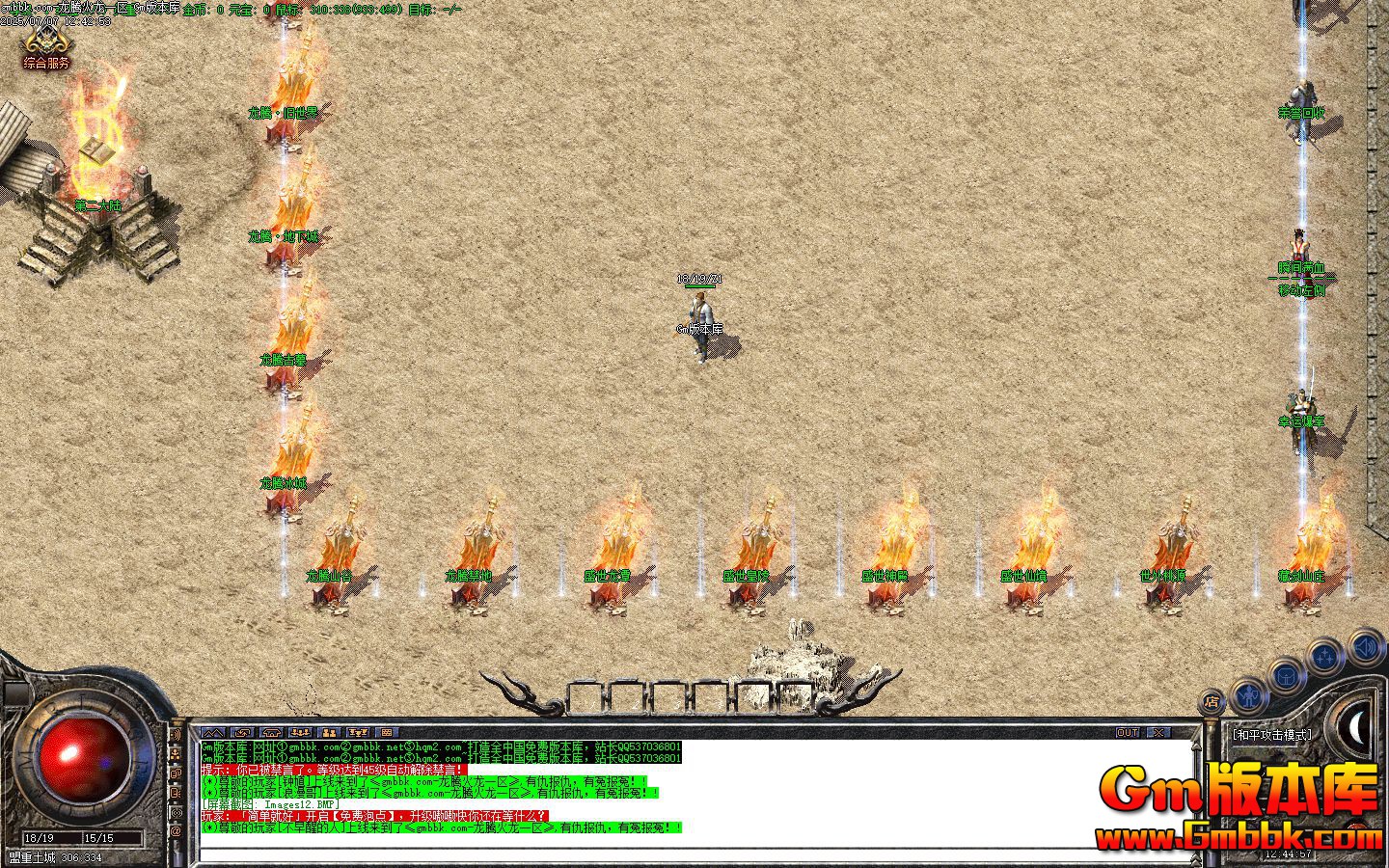 [Gm�汾��]2025��9�����ڻ�����ְҵ��������|���ڽ���|ʢ������|Gom����