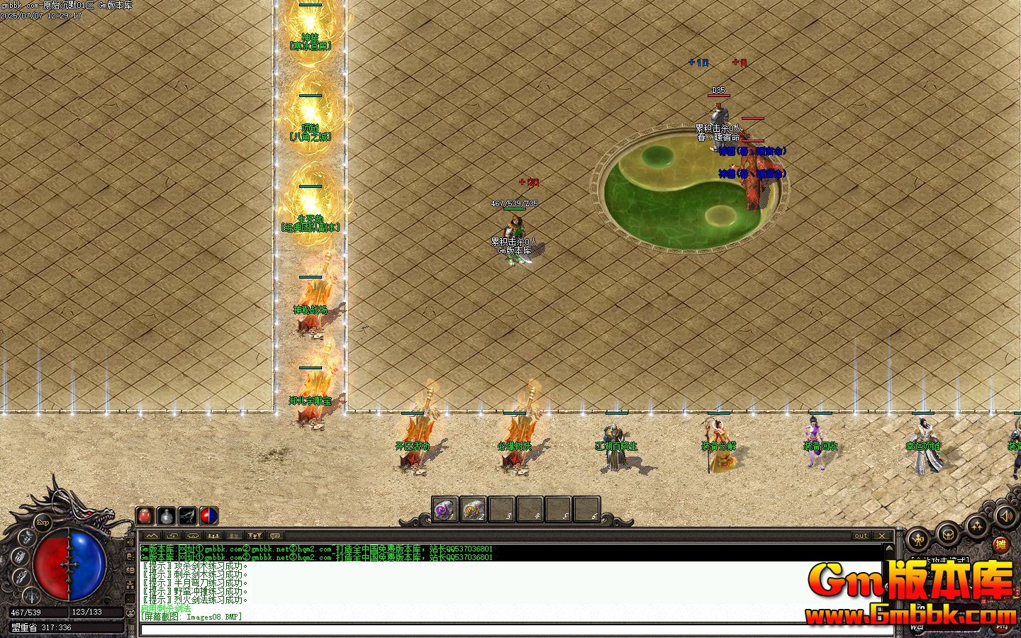 [Gm�汾��]2025��9��ԭʼ��Ĭ��ְҵ��������|����ս��|�ر�����|�������