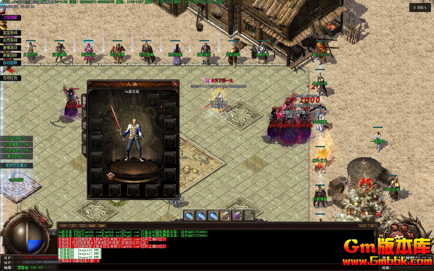 [Gm�汾��]2025��9�º�Ҷ������ְҵ��������|�����ż�|Զ��ս��|�������