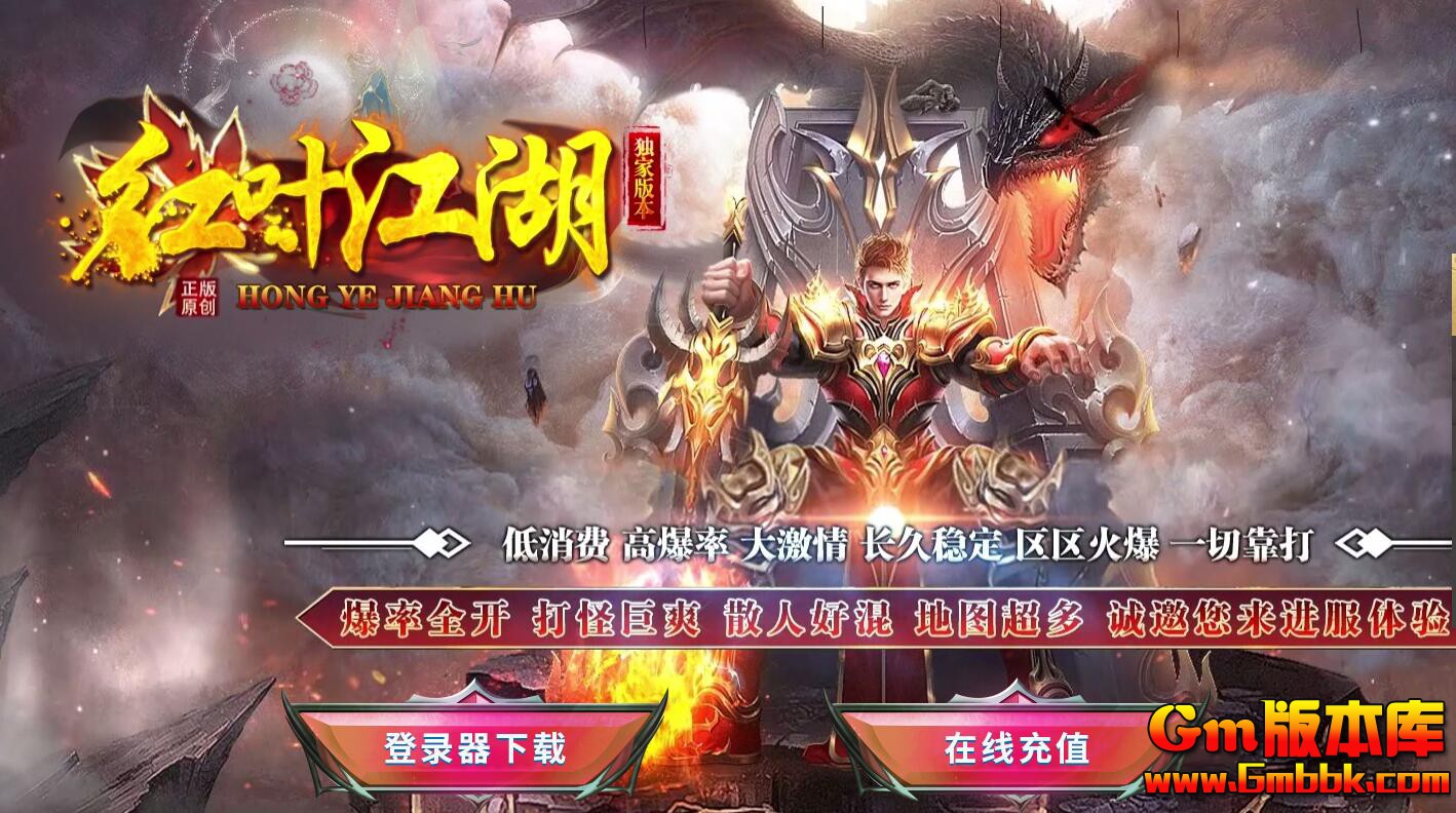 [Gm�汾��]2025��9�º�Ҷ������ְҵ��������|�����ż�|Զ��ս��|�������