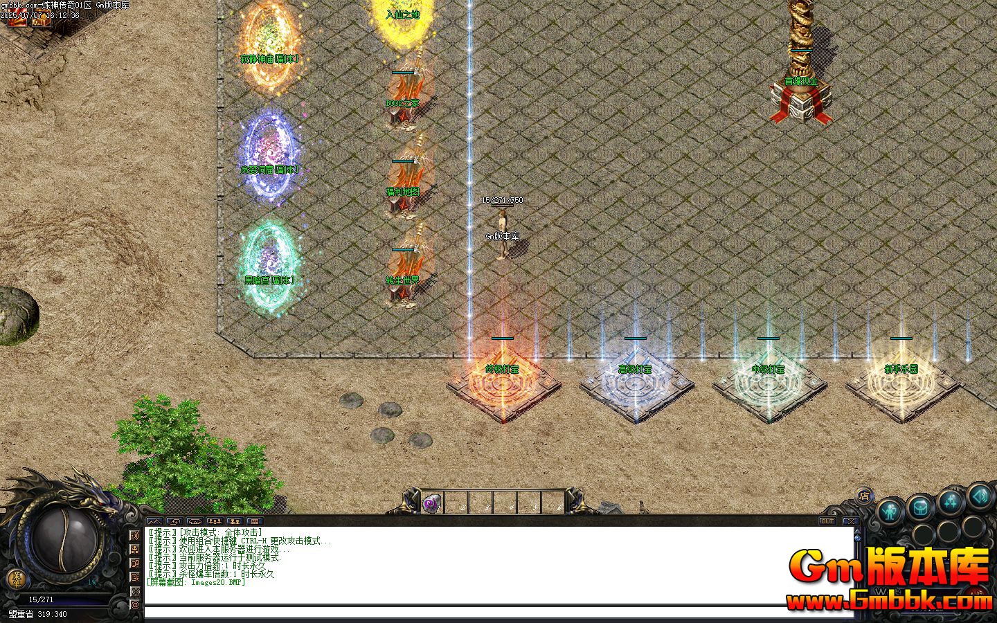 [Gm�汾��]2025��9�������浥ְҵ��������|̰������|�ž�����|�������