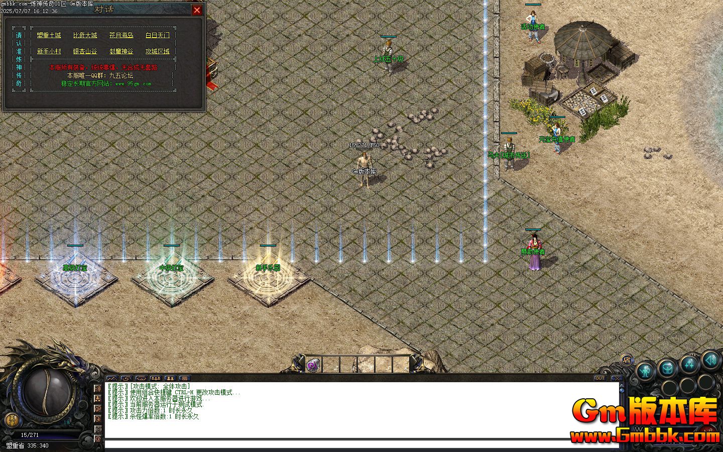 [Gm�汾��]2025��9�������浥ְҵ��������|̰������|�ž�����|�������