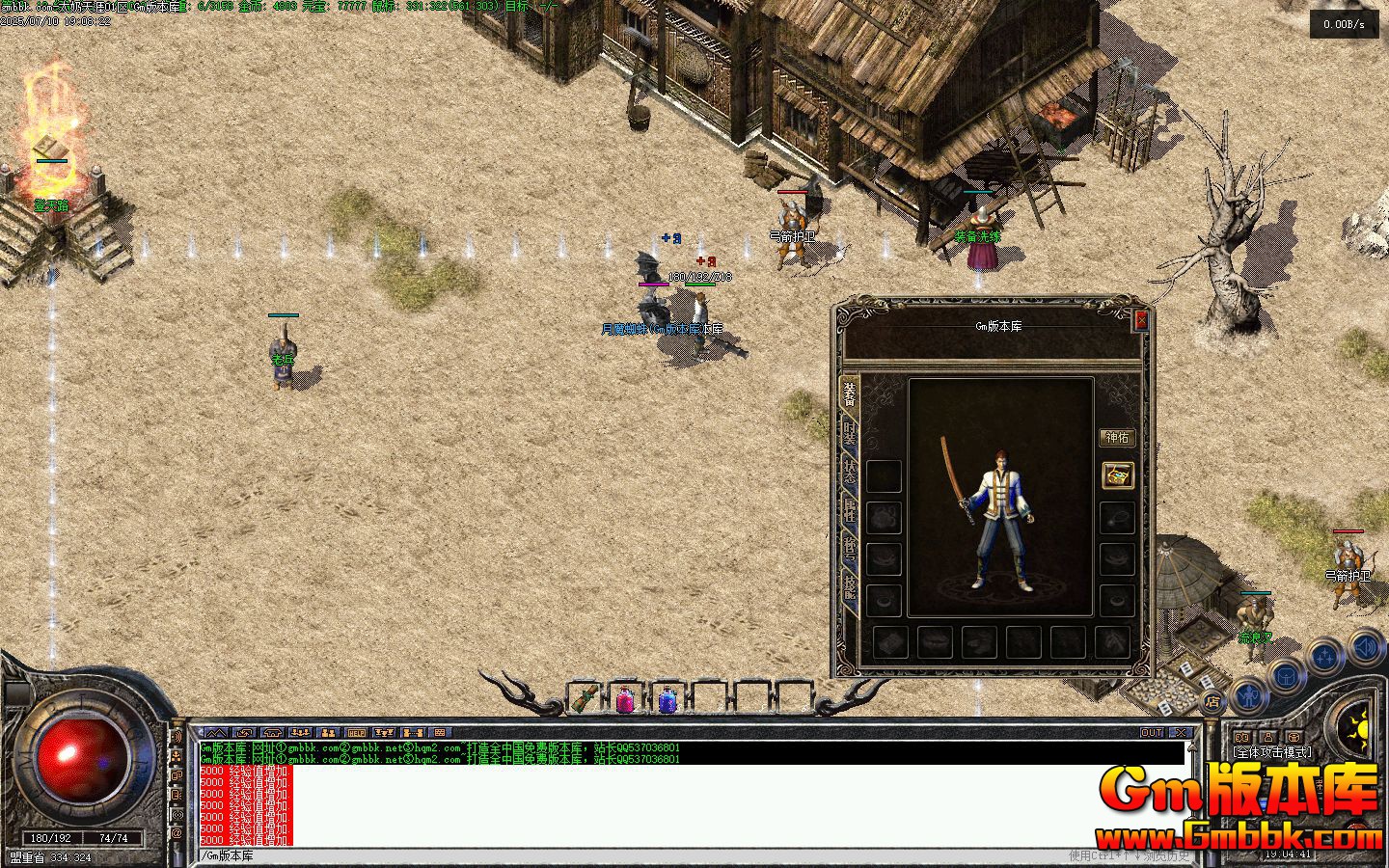 [Gm�汾��]2025��9��̫��������ְҵ��������|��������|����ɭ��|�������