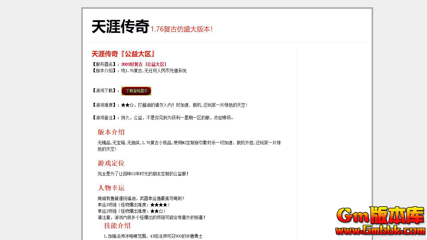 [Gm�汾��]2025��9��̫��������ְҵ��������|��������|����ɭ��|�������