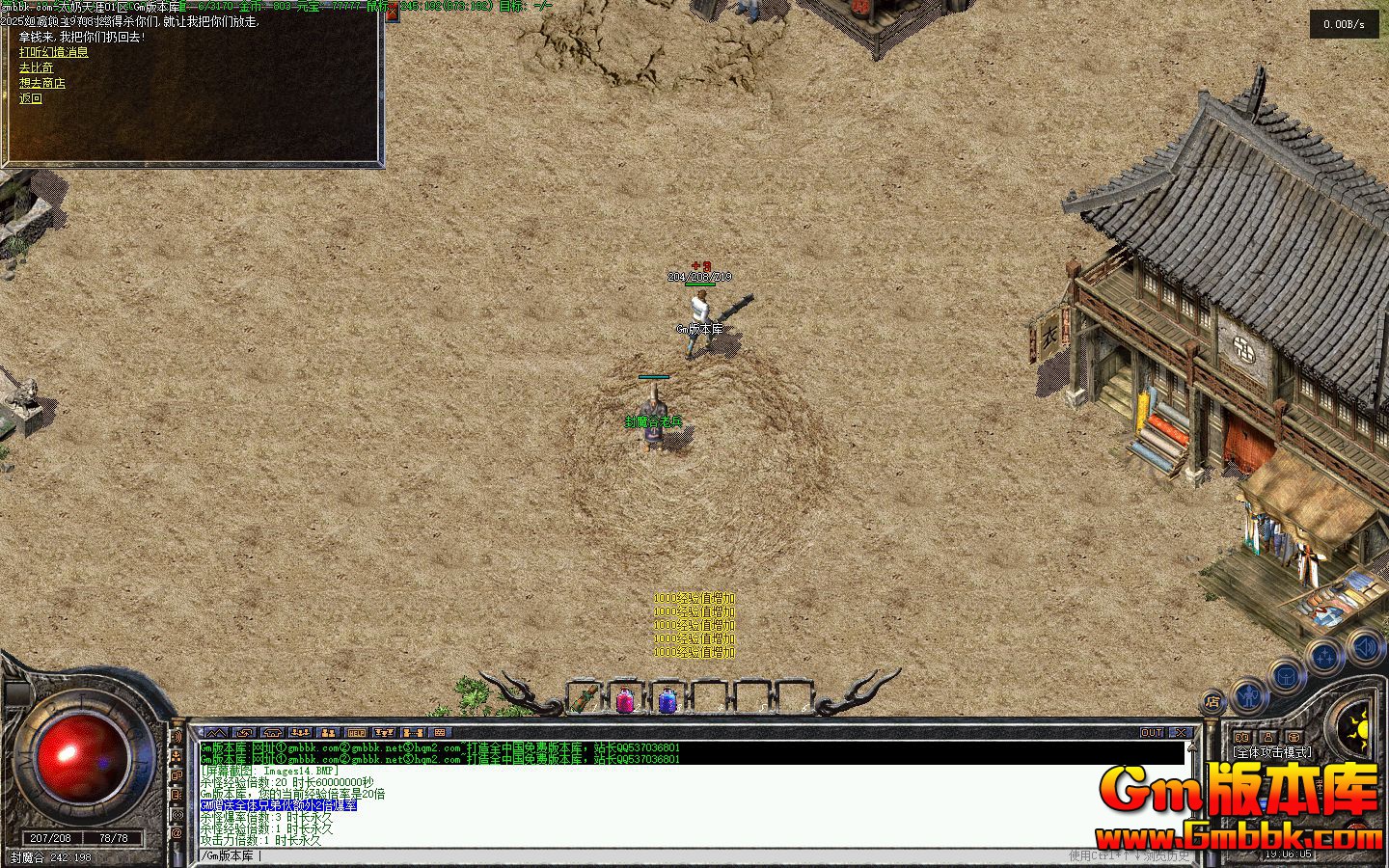 [Gm�汾��]2025��9��̫��������ְҵ��������|��������|����ɭ��|�������