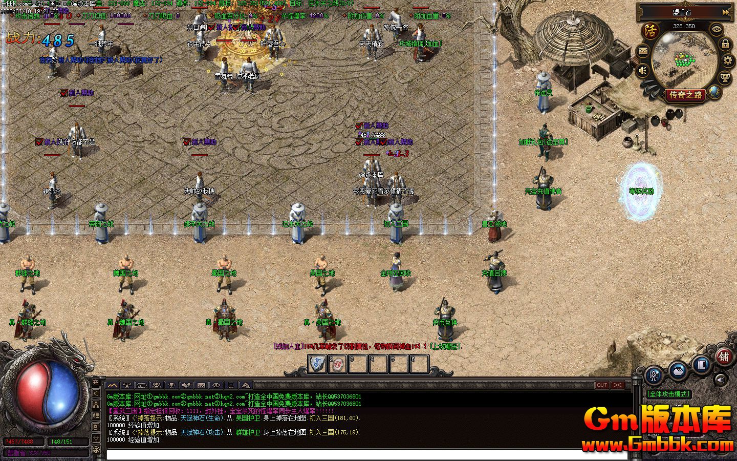 [Gm�汾��]2025��9��ī��������ְҵ��������|����֮��|Ⱥ��֮��|�������