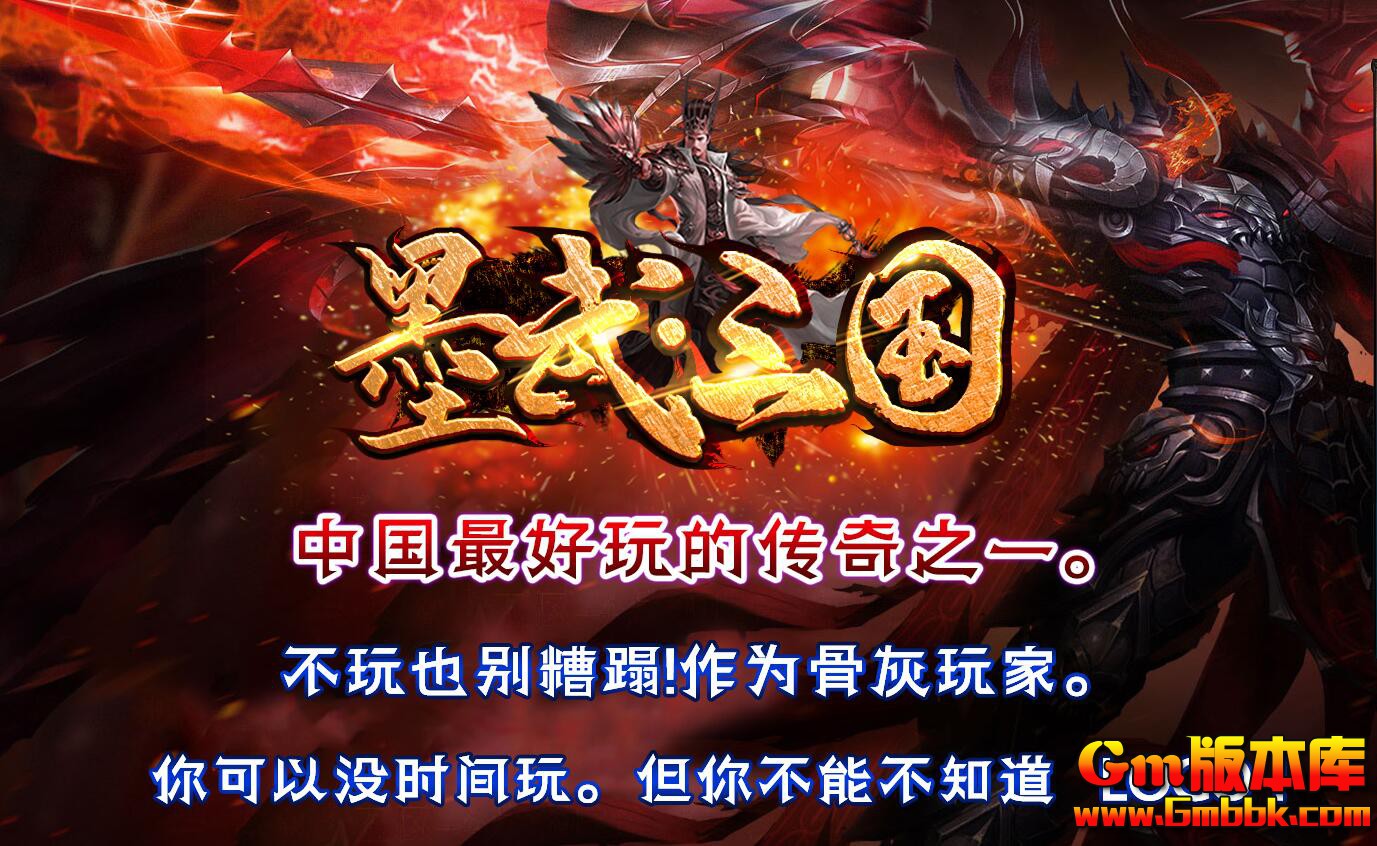 [Gm�汾��]2025��9��ī��������ְҵ��������|����֮��|Ⱥ��֮��|�������