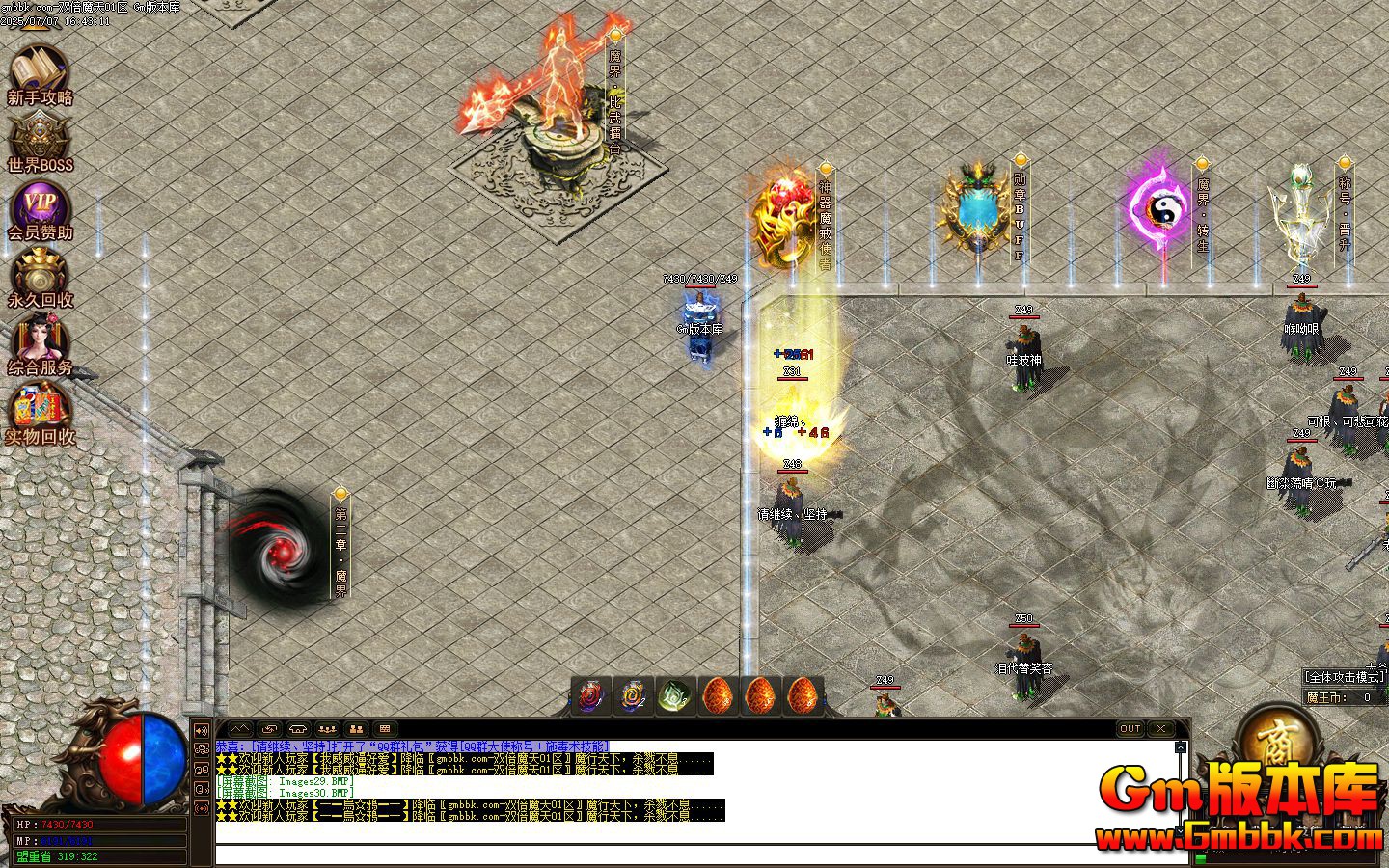 [Gm�汾��]2025��9��˫��ħ�쵥ְҵ��������|�������|ħ������|Gom����