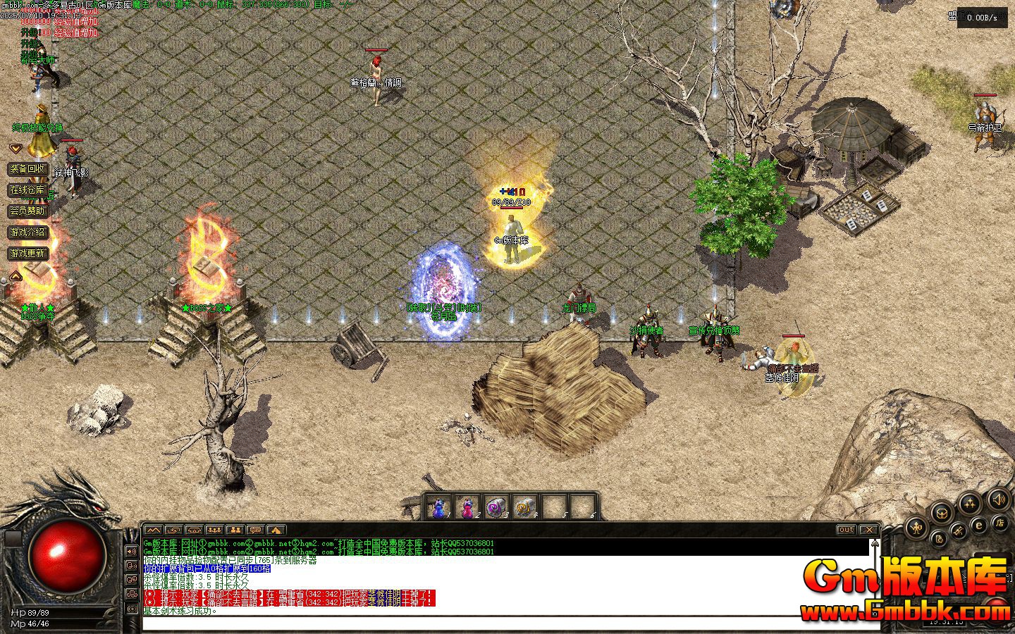 [Gm�汾��]2025��9�¶�ิ����ְҵ��������|����ɽׯ|�ܹ��ɽ�|�������