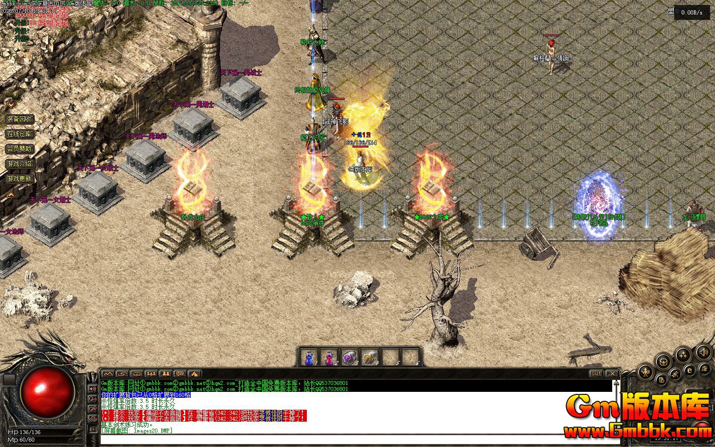 [Gm�汾��]2025��9�¶�ิ����ְҵ��������|����ɽׯ|�ܹ��ɽ�|�������