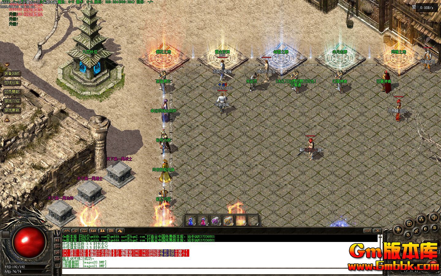 [Gm�汾��]2025��9�¶�ิ����ְҵ��������|����ɽׯ|�ܹ��ɽ�|�������