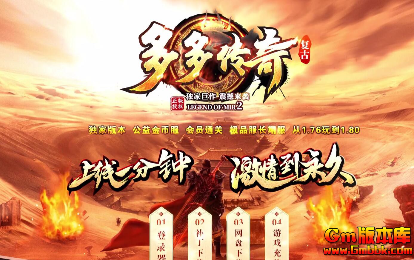 [Gm�汾��]2025��9�¶�ิ����ְҵ��������|����ɽׯ|�ܹ��ɽ�|�������