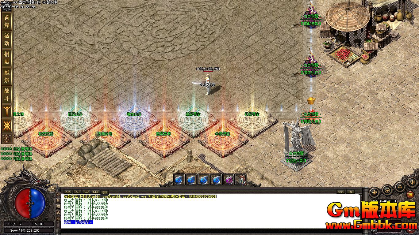 [Gm�汾��]2025��9�¹�����ѵ�ְҵ��������|��Ѫɽ��|����ɭ��|��Gom����