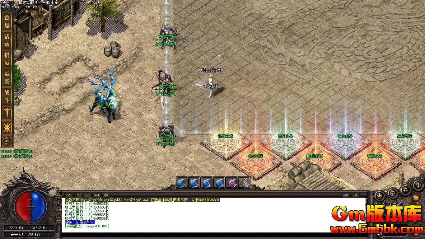 [Gm�汾��]2025��9�¹�����ѵ�ְҵ��������|��Ѫɽ��|����ɭ��|��Gom����