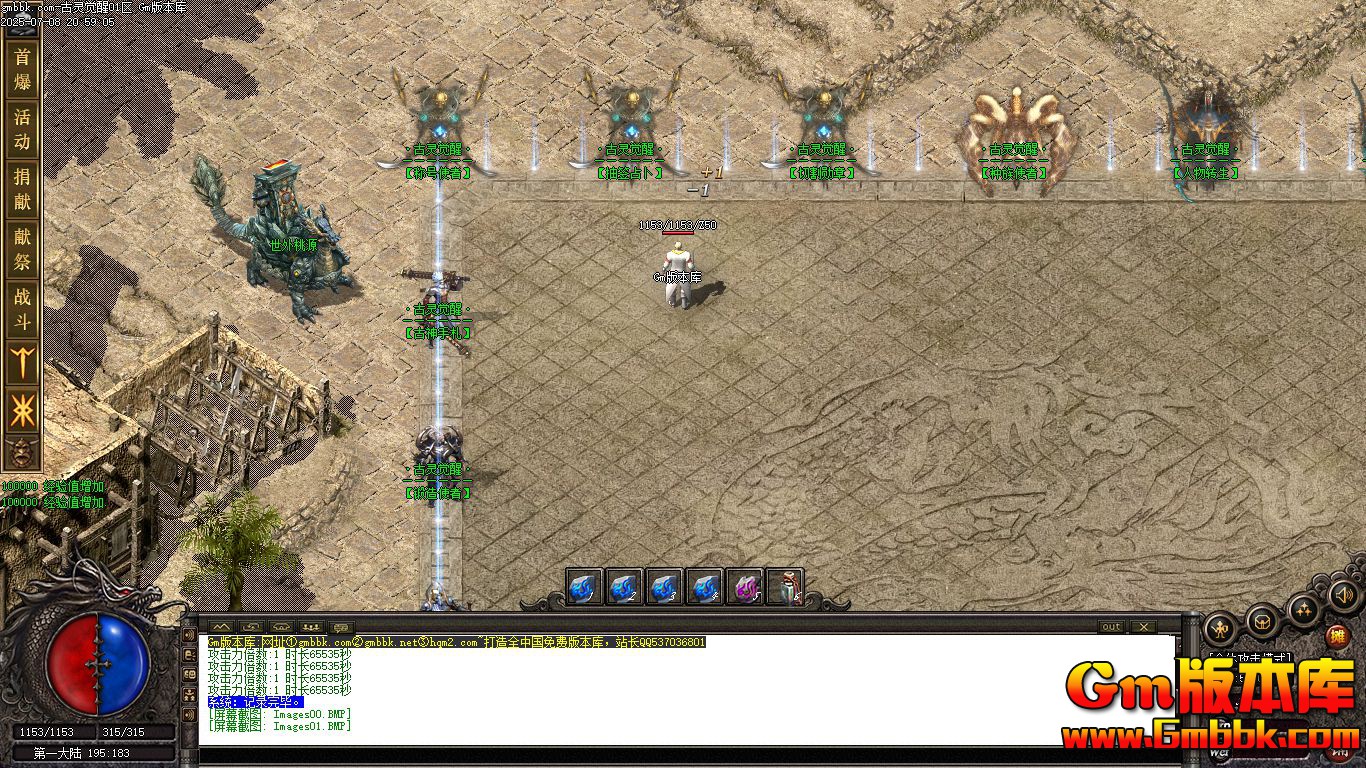 [Gm�汾��]2025��9�¹�����ѵ�ְҵ��������|��Ѫɽ��|����ɭ��|��Gom����