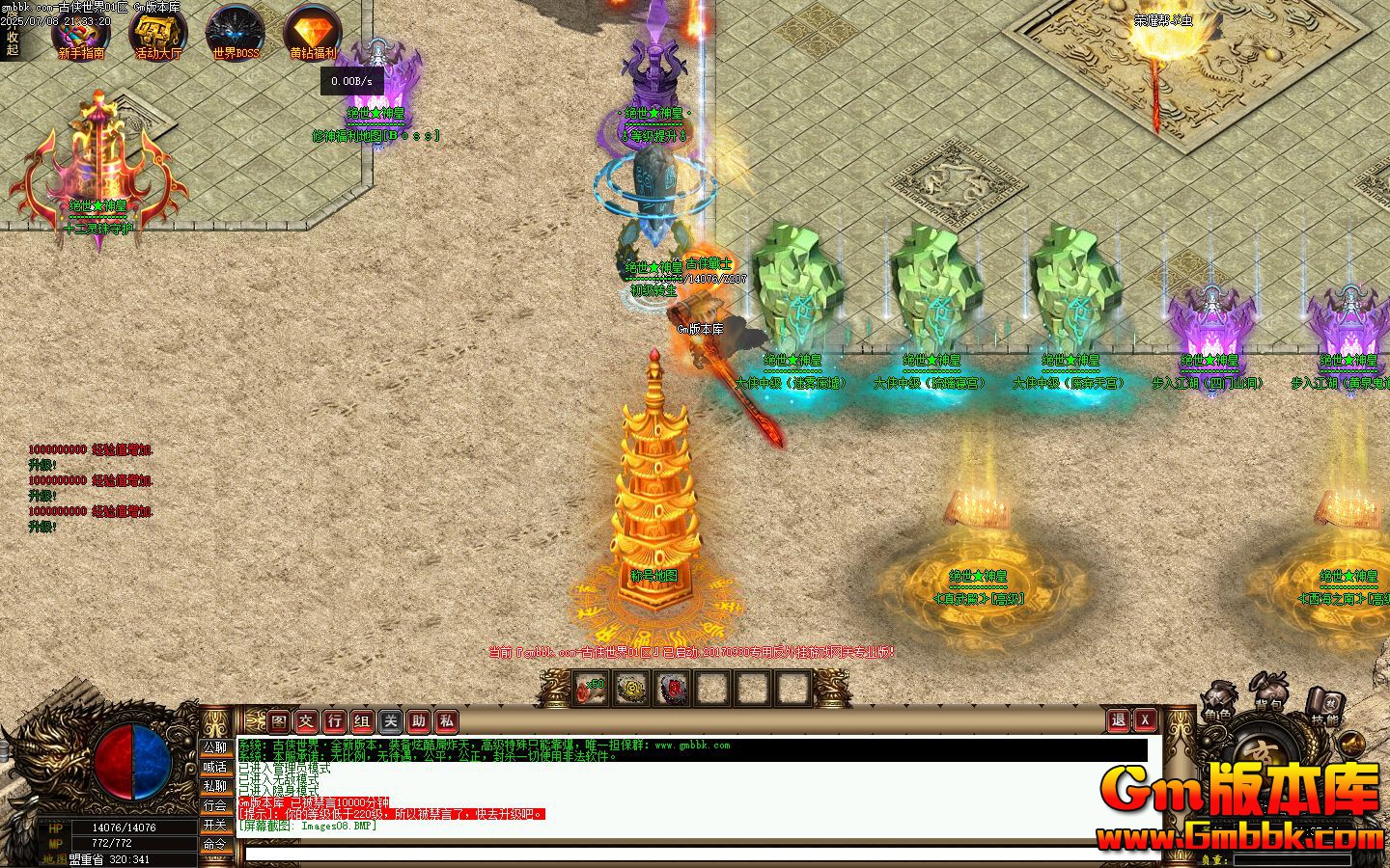 [Gm�汾��]2025��9�¹������絥ְҵ��������|�����칬|����ɽ��|Gom����