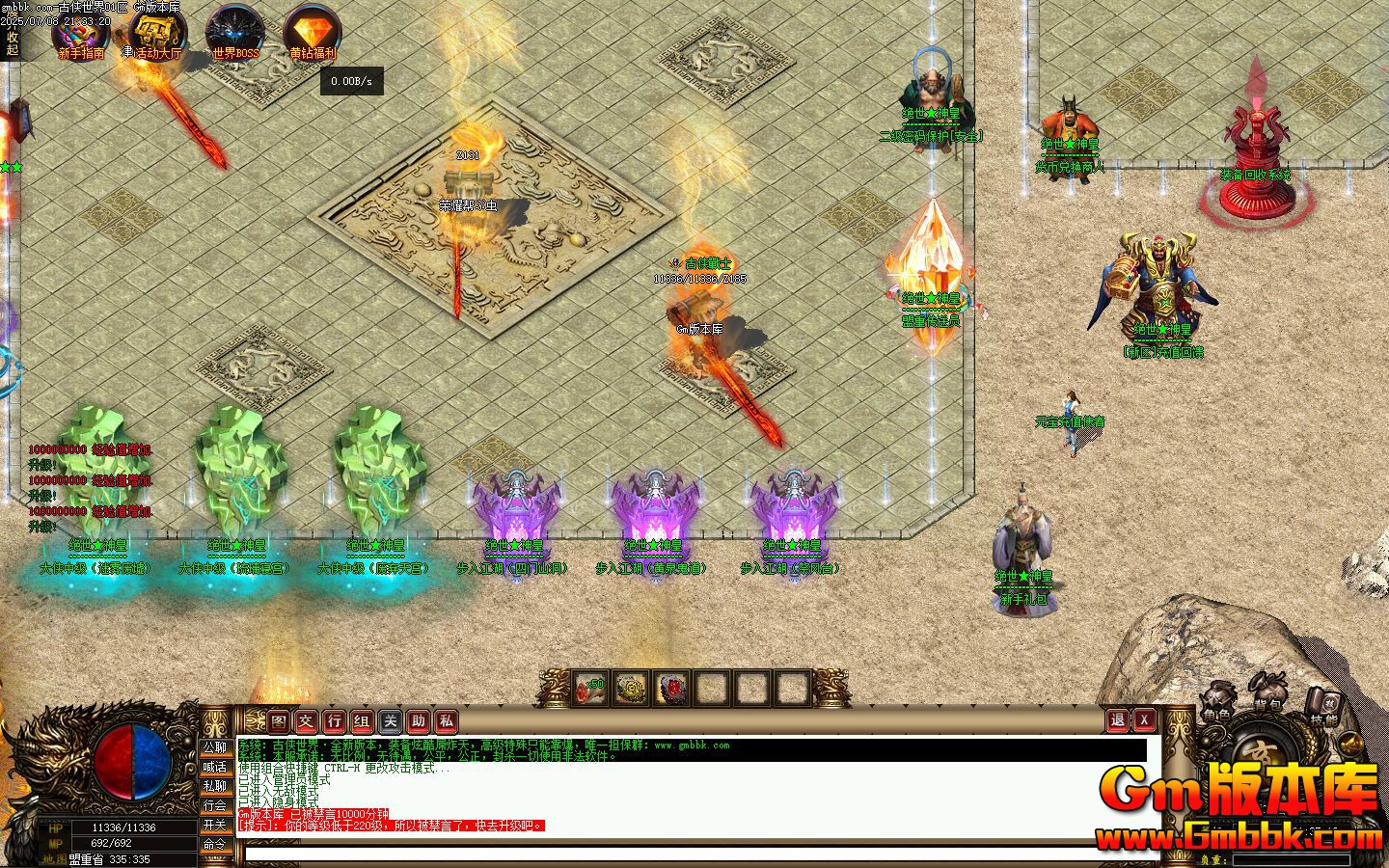 [Gm�汾��]2025��9�¹������絥ְҵ��������|�����칬|����ɽ��|Gom����