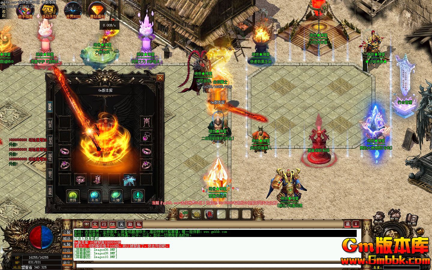 [Gm�汾��]2025��9�¹������絥ְҵ��������|�����칬|����ɽ��|Gom����