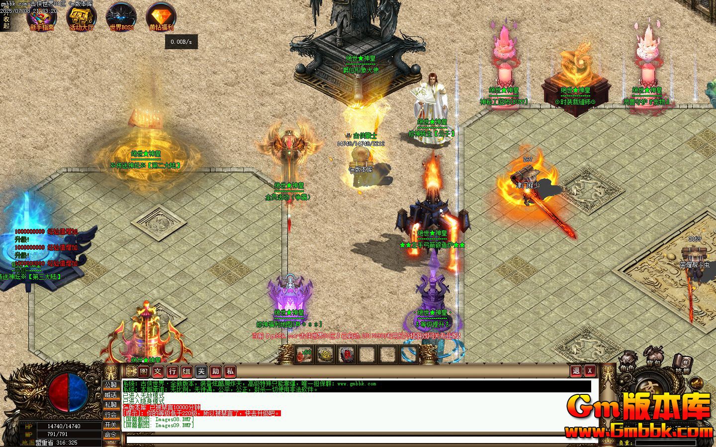 [Gm�汾��]2025��9�¹������絥ְҵ��������|�����칬|����ɽ��|Gom����