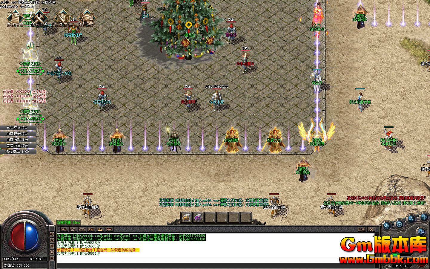 [Gm�汾��]2025��9����¾֮�е�ְҵ��������|��̳ɽ��|���ش��|Gom����