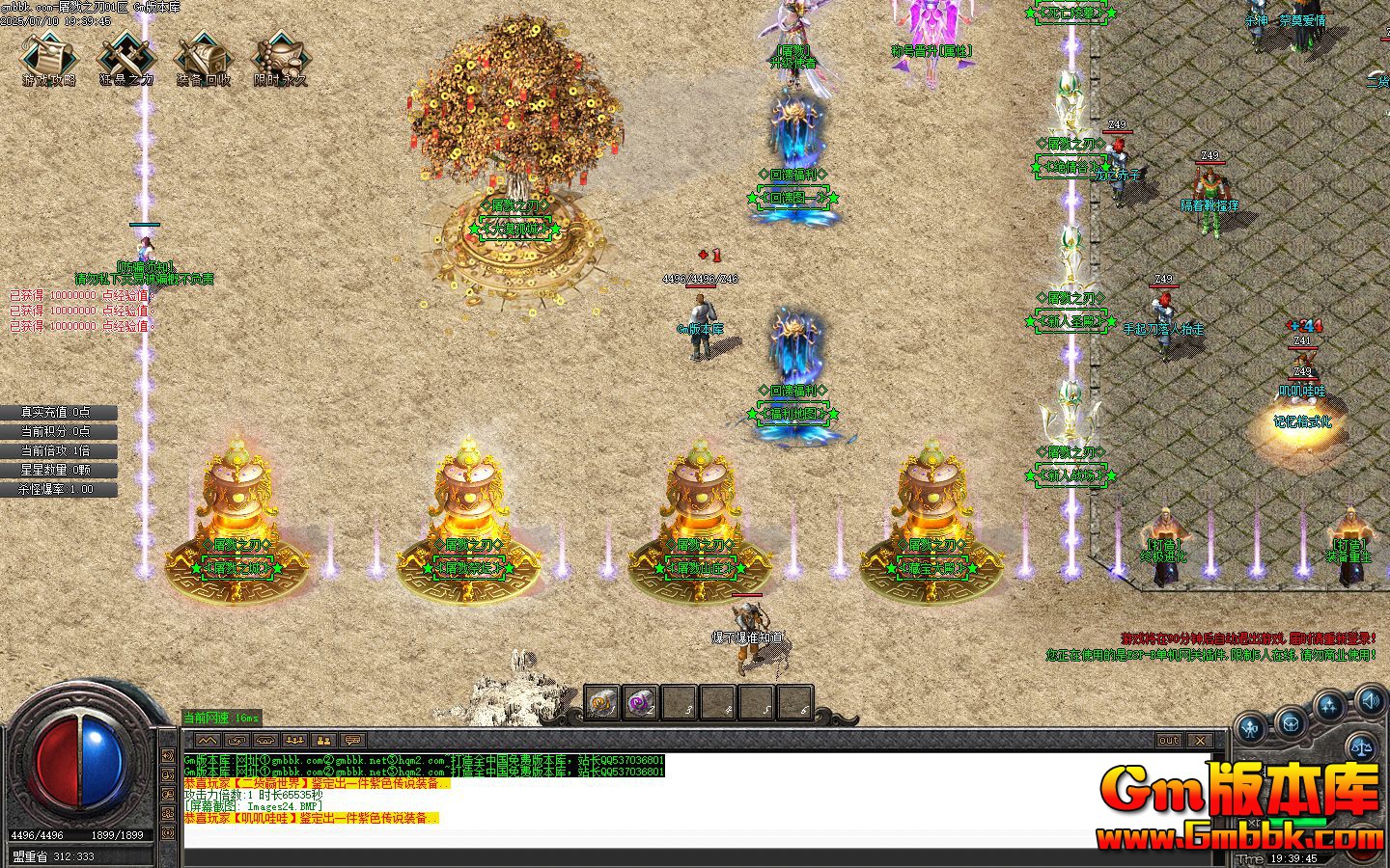 [Gm�汾��]2025��9����¾֮�е�ְҵ��������|��̳ɽ��|���ش��|Gom����