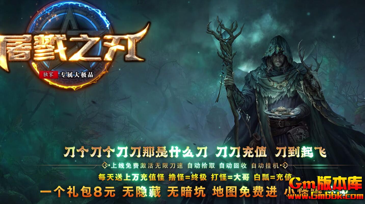 [Gm�汾��]2025��9����¾֮�е�ְҵ��������|��̳ɽ��|���ش��|Gom����