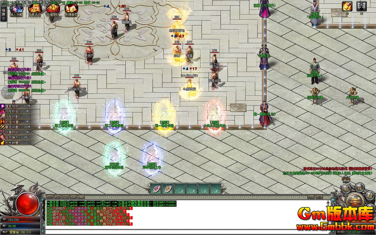 [Gm�汾��]2025��9�°�ħר����ְҵ��������|װ����ħ|������ɴ|Gom����