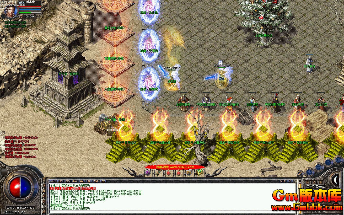 [Gm�汾��]2025��9��ʥ�ʺϻ���ְҵ��������|��ħ��ս|�Ѿ�����|BLUE/Leg����