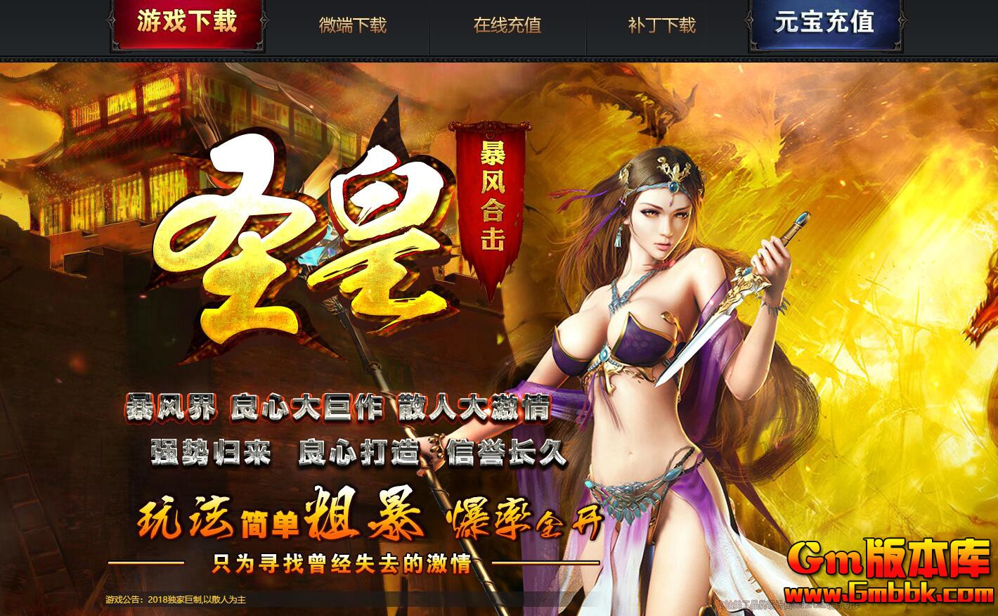 [Gm�汾��]2025��9��ʥ�ʺϻ���ְҵ��������|��ħ��ս|�Ѿ�����|BLUE/Leg����