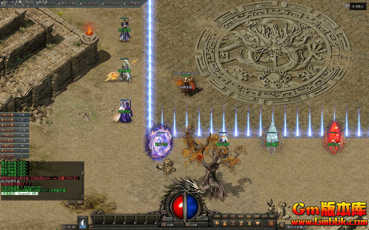 [Gm�汾��]2025��9�·�ħ֮ӡ��ְҵ��������|�������|��ҹħ��|�������