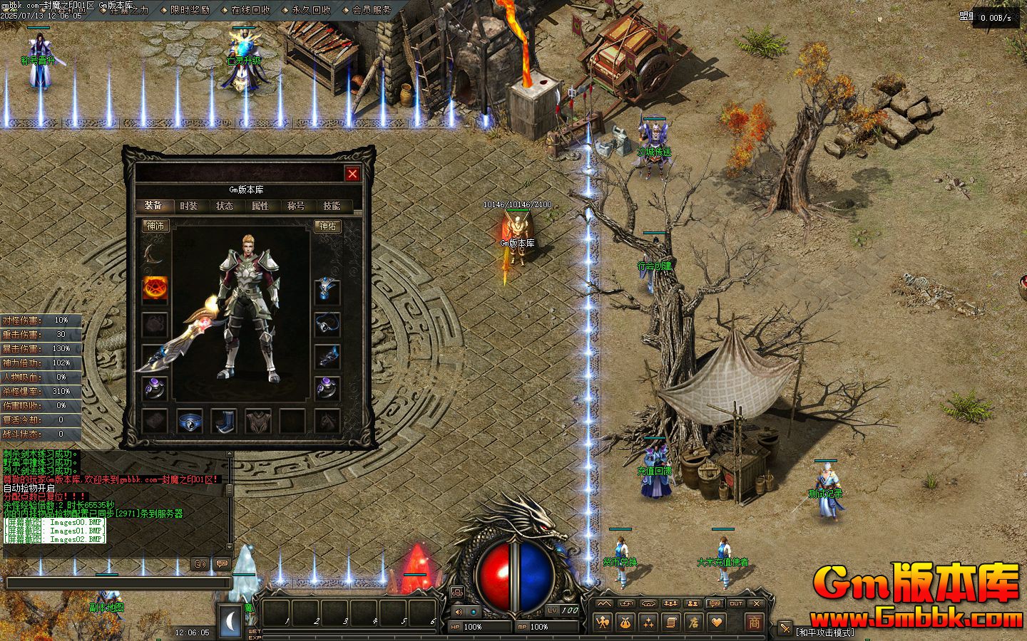 [Gm�汾��]2025��9�·�ħ֮ӡ��ְҵ��������|�������|��ҹħ��|�������